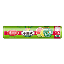 铁三角胶棉拖