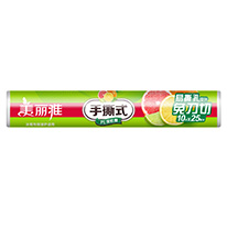 铁三角胶棉拖