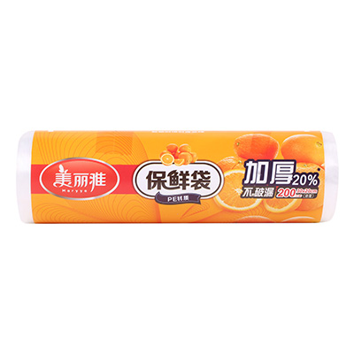 加厚保鲜袋中号