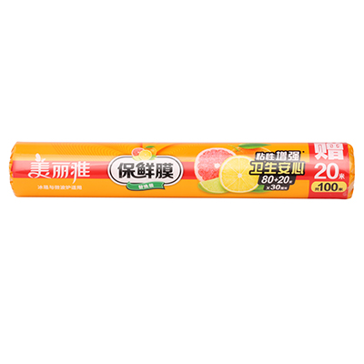30厘米x80米加赠20米保鲜膜