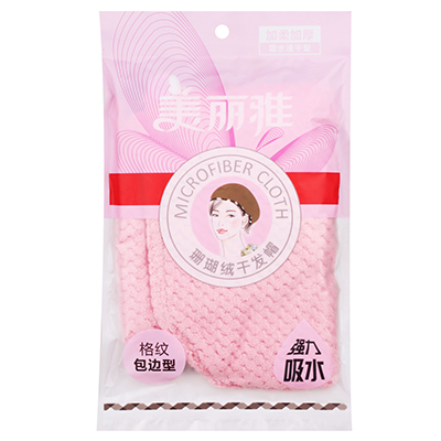 珊瑚绒干发帽