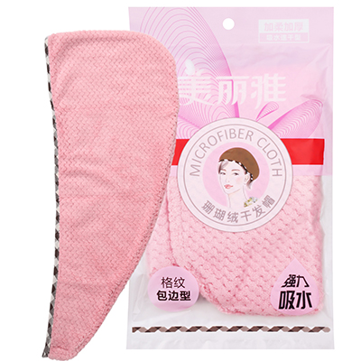 珊瑚绒干发帽