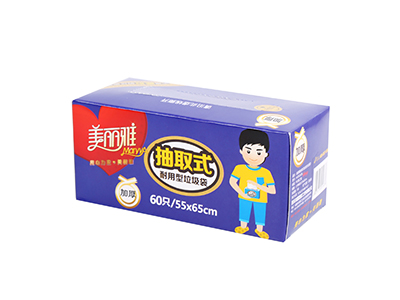 抽取式垃圾袋